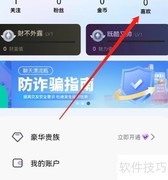 安卓漂流瓶查看喜欢你的人