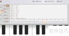 天谕乐师曲谱导入方法