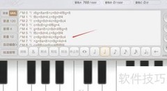天谕乐师曲谱导入方法
