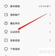 安卓聊天漂流瓶身份认证指南