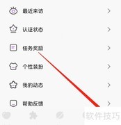 安卓聊天漂流瓶身份认证指南
