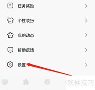 安卓聊天漂流瓶退出登录方法