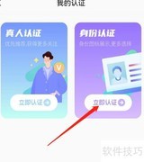 安卓聊天漂流瓶身份认证指南
