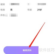 安卓聊天漂流瓶情感状态设置指南