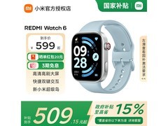 小米Redmi Watch 6迷雾蓝，到手低至489元