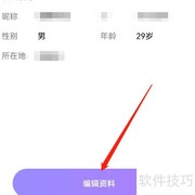 安卓聊天漂流瓶交友设置指南