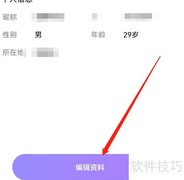 安卓聊天漂流瓶形象标签添加指南