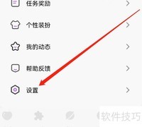 安卓聊天漂流瓶反馈指南