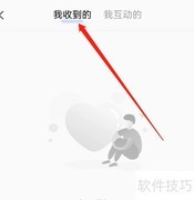 安卓漂流瓶消息查看指南