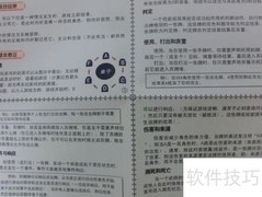 棋牌游戏入门速成指南