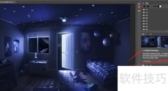 快速入门Photoshop 2020