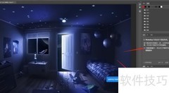 快速入门Photoshop 2020