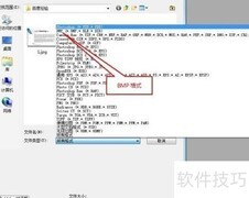 Photoshop新手快速上手指南