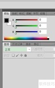 Photoshop新手快速入门