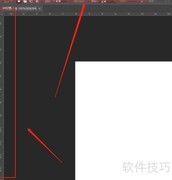 快速入门Photoshop技巧