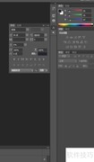 Photoshop入门基础教程