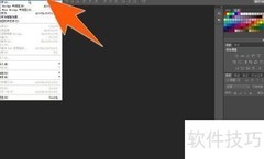 PS零基础入门自学指南