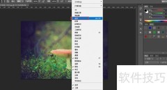 Photoshop动作命令使用技巧