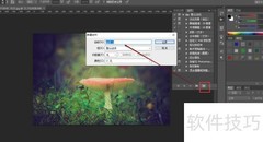 Photoshop动作命令使用技巧