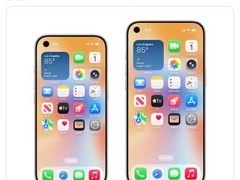 苹果iPhone 18系列屏幕曝光：全系高刷屏下技术引领设计革新
