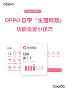 用了10年手机，竟然不知道手机上有这么多健康功能