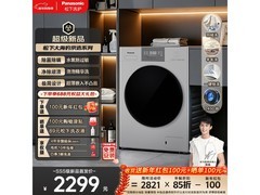 Panasonic大海豹洗衣机10KG，到手仅2188元