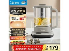 美的纯钛养生壶97.49元抢