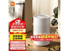 米家4L无雾加湿器，京东9折低至273元