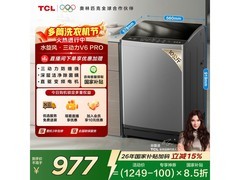 京东热售TCL 10KG波轮洗衣机，到手1149元