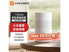 米家无雾加湿器3到手273元！
