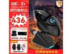 罗技G502鼠标京东特惠，赠底座低至436元