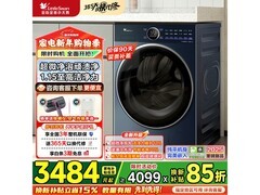 小天鹅小乌梅2.0洗烘一体机钜惠