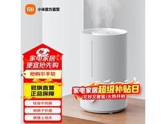 米家加湿器4L限时89.1元