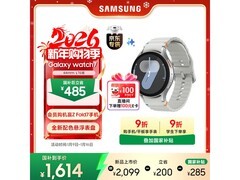 三星Galaxy Watch 7限时特惠