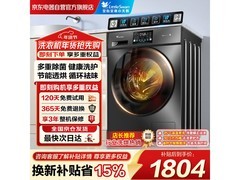 小天鹅10kg洗烘一体机，到手仅1699元