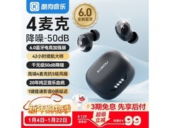 酷狗音乐M56蓝牙耳机低至57.63元热卖