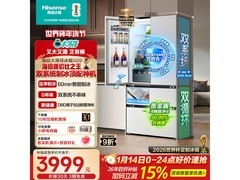 海信大薄荷509升风冷冰箱