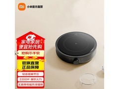 米家S1电陶炉领补直降，仅169元