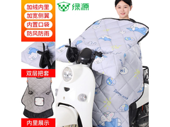 绿源电动车挡风被加绒加厚趴趴小兔款温暖上线