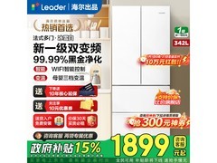 Leader 342L法式冰箱1599元