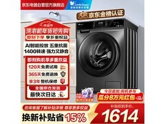 小天鹅10kg滚筒洗衣机活动价低至1570元