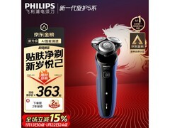 飞利浦5系AI智能剃须刀京东低至363元
