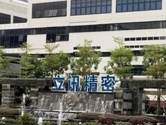 立讯精密终止印度资产收购并启动仲裁追款