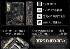 微星MAG X870E ACE MAX战神主板首发，定义AM5平台新标杆