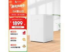 极空间Q4雪山白款NAS京东特惠1729元