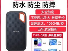 闪迪E61 500GB移动固态硬盘促销