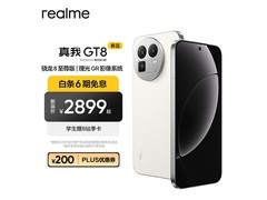 真我 GT8 5G 手机 12+256G 低至 2294 元