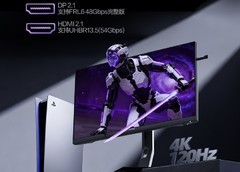 FPS 游戏显示器推荐：你需要全能竞技装备