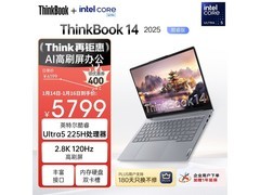 ThinkBook 14爆款直降千元