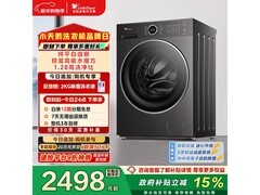小天鹅10kg滚筒洗衣机，到手仅2487元